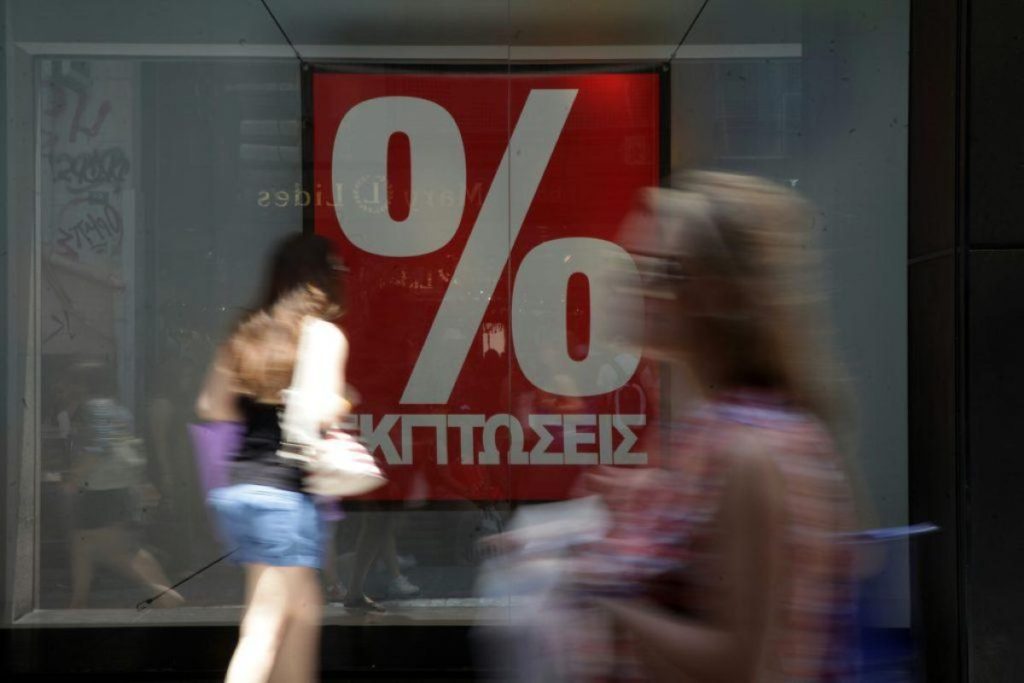 Summer Discounts Fail to Boost Greek Retail