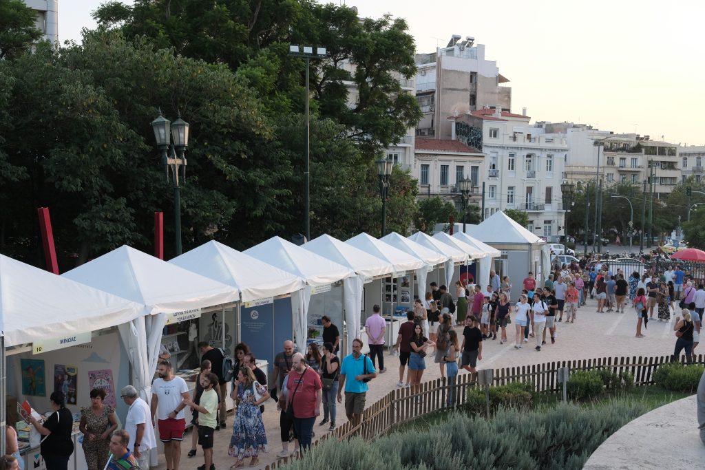 Seventeen Days of Literature: Athens Book Festival Returns to Pedion tou Areos