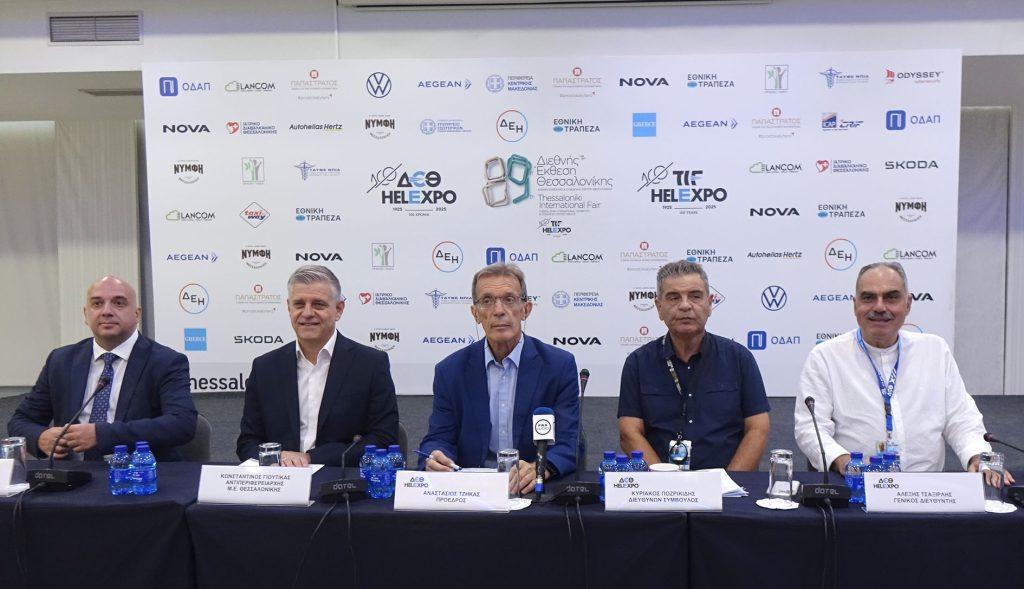 Thessaloniki International Fair: 100Y with 1,100 Exhibitors