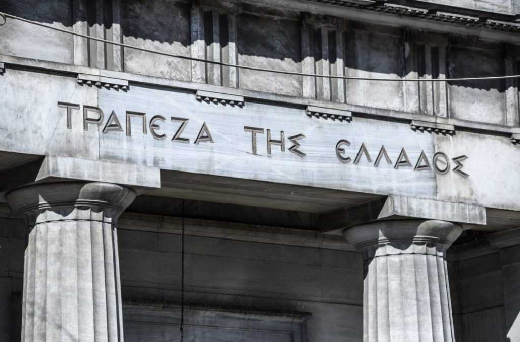 Inflation Might be Revised Upward by Bank of Greece