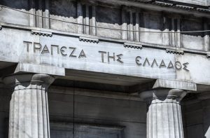 Inflation Might be Revised Upward by Bank of Greece