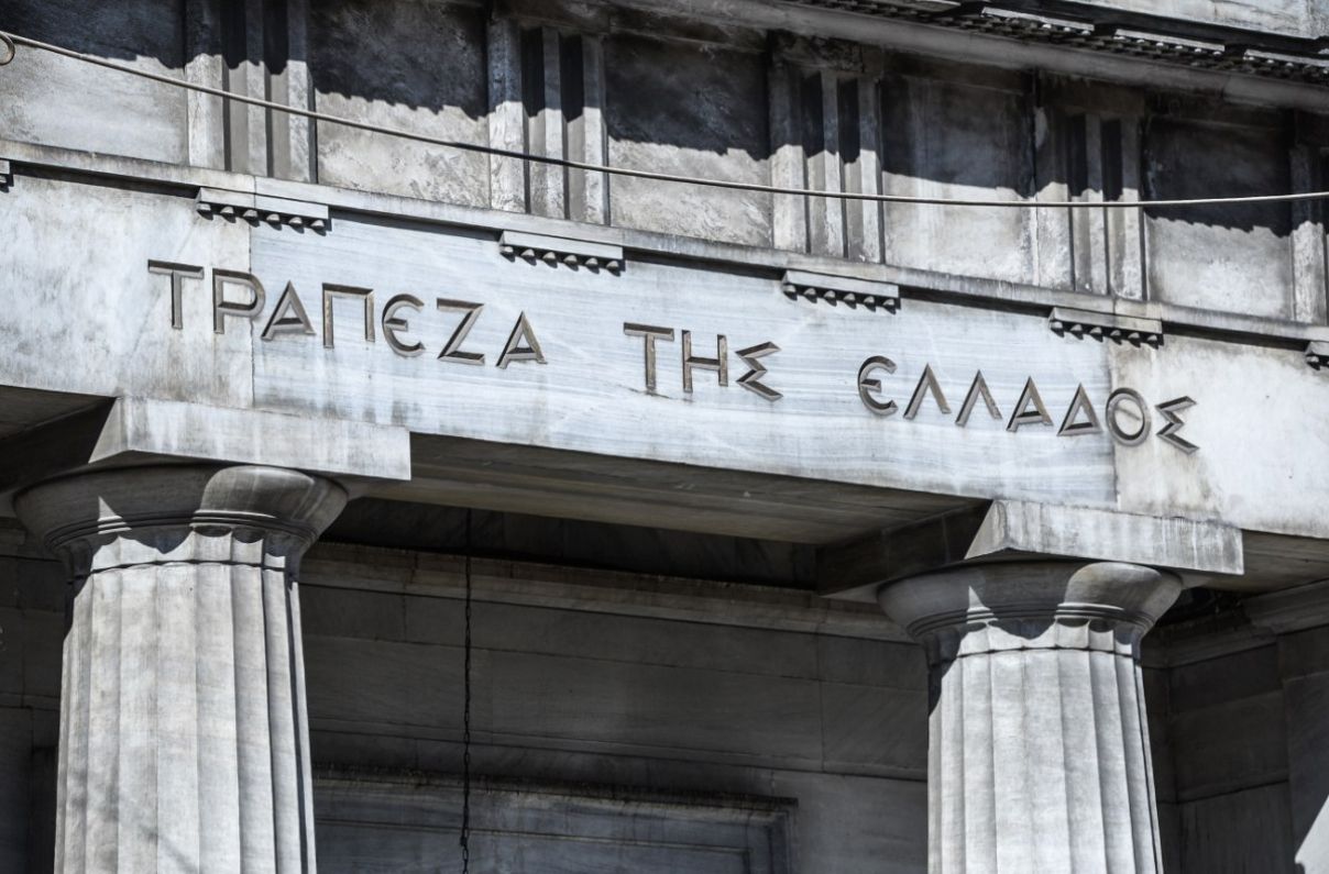 Inflation Might be Revised Upward by Bank of Greece