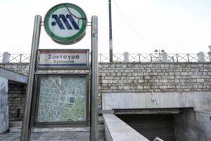 Syntagma Square Metro Station Closed due To Tempi Protests