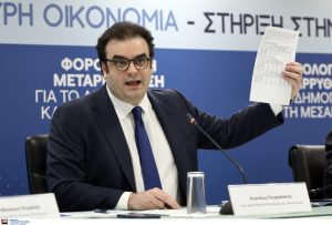 Tax-Cut Measures Specified by Greek FinMin