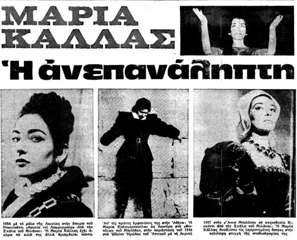 maria callas death