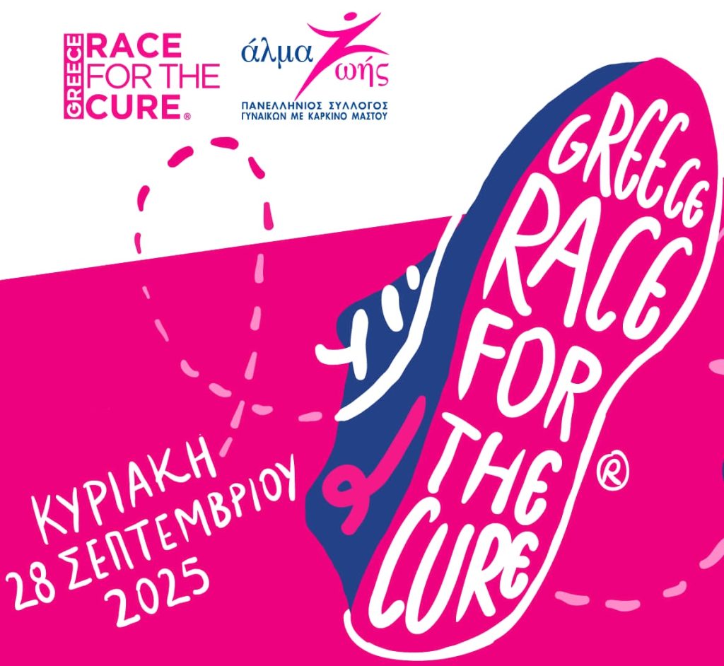 Race for the cure