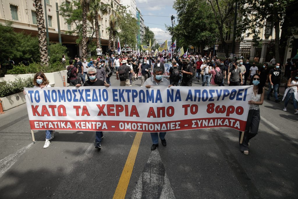 What to Know about Greece’s Strike on October 1