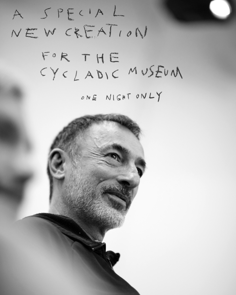 Cycladic Museum of Art