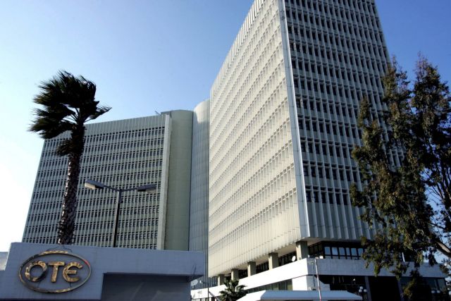 OTE Group Completes Sale of Subsidiary Telekom Romania Mobile