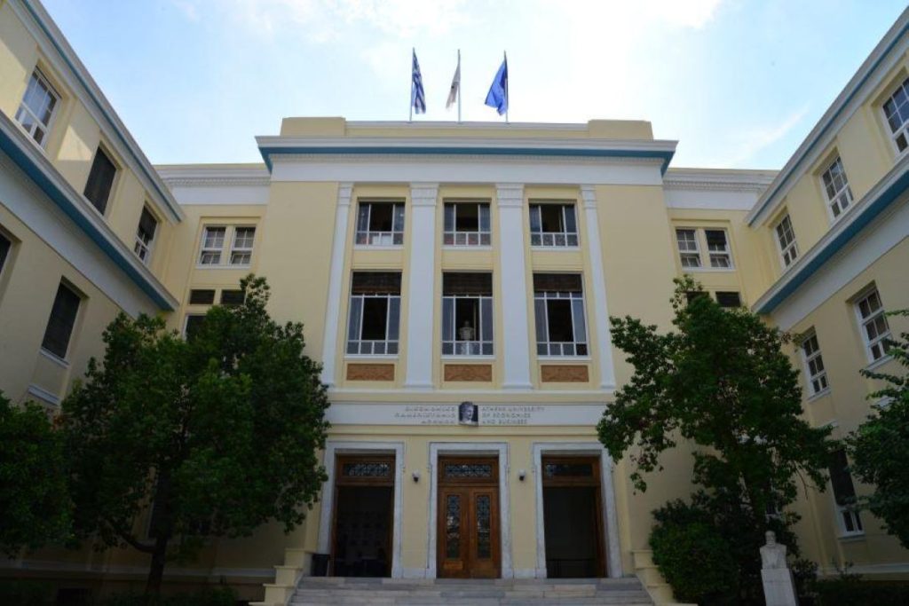 Greece: AUEB Achieves International Recognition