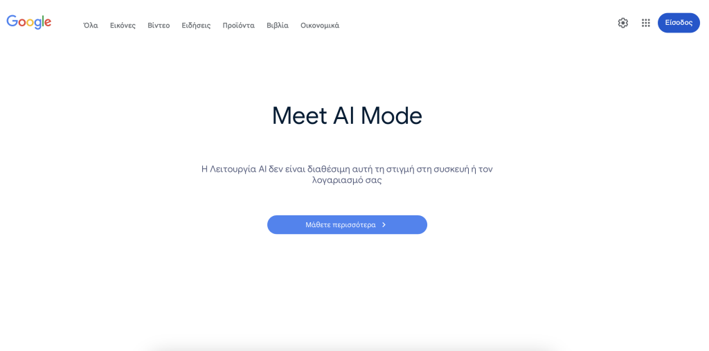 Google AI Mode
