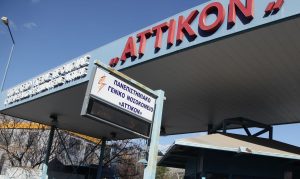 Pregnant Woman Attacked with Fork by Husband in Athens