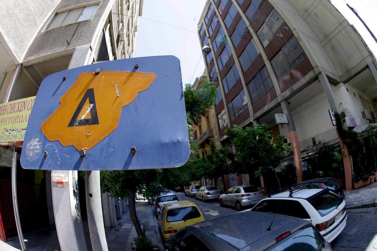 Traffic Restrictions Return to Central Athens