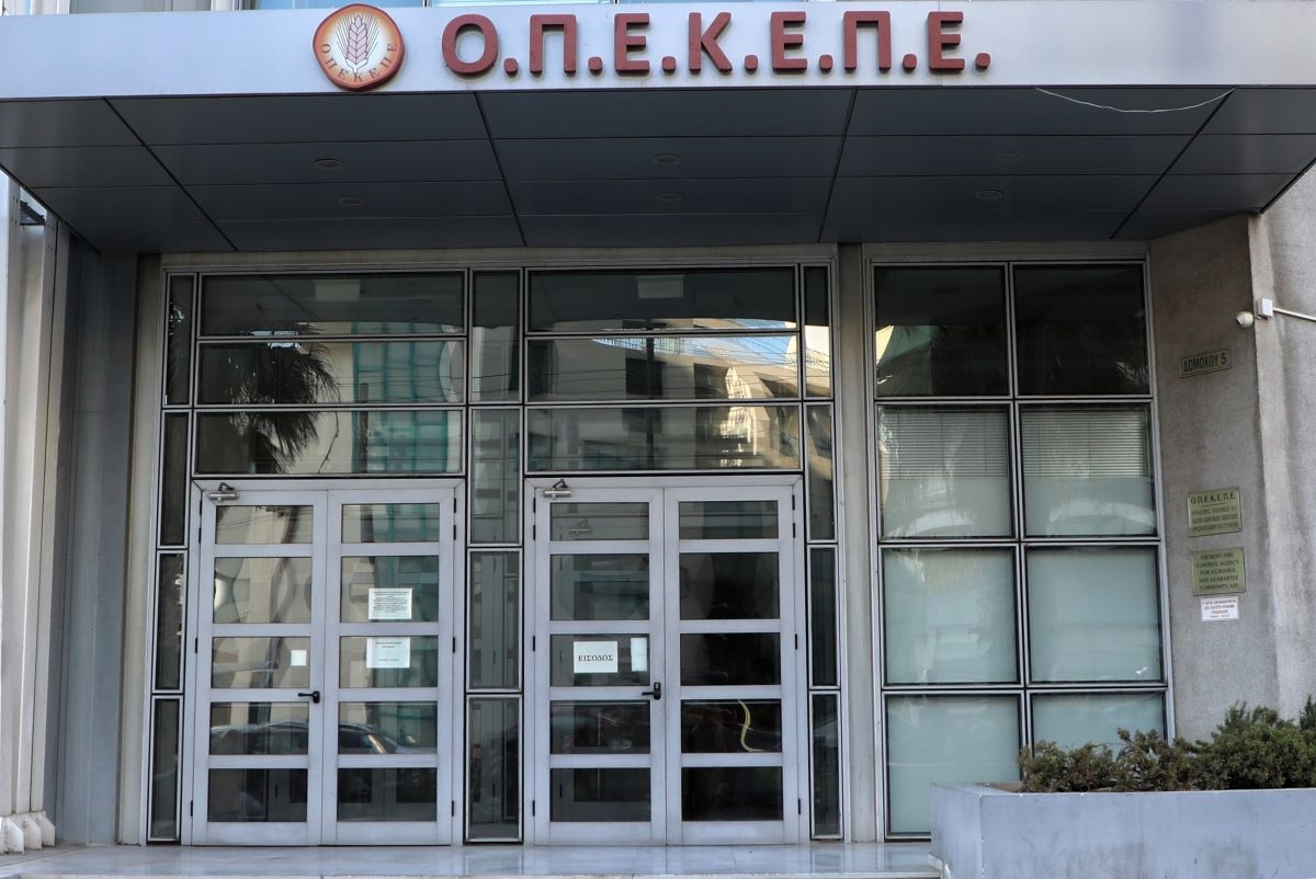 Olaf Search of Disgraced Ag Subsidies Agency in Athens