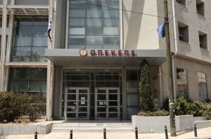 Trial Opens in OPEKEPE Subsidy Case Against Former Officials