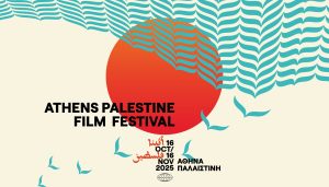 Athens Palestine Film Festival Returns with Stories That Dare to See