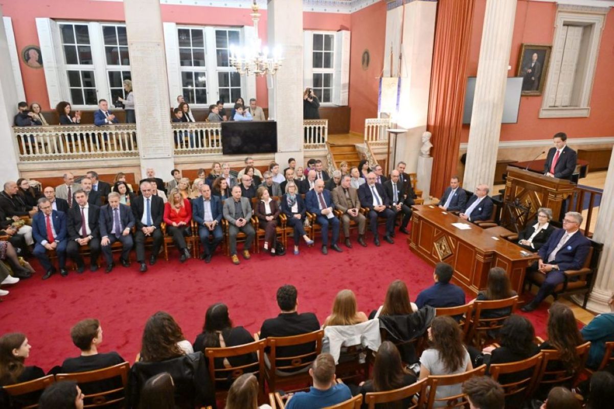 University of Athens festival