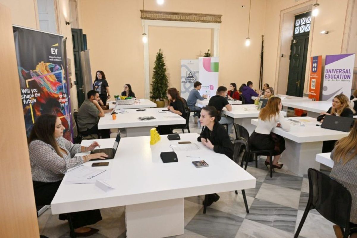 University of Athens festival