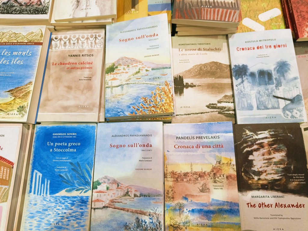 greek literature translated 