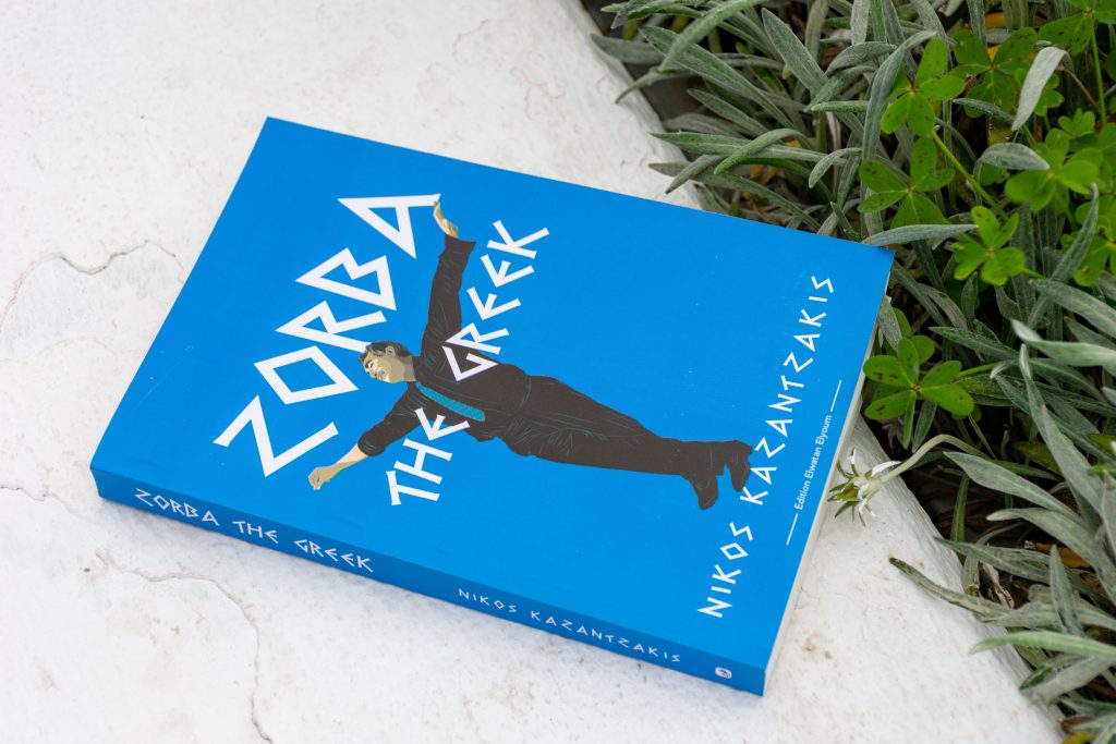 greek literature translated 