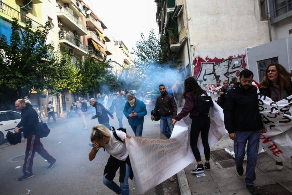 athens protest