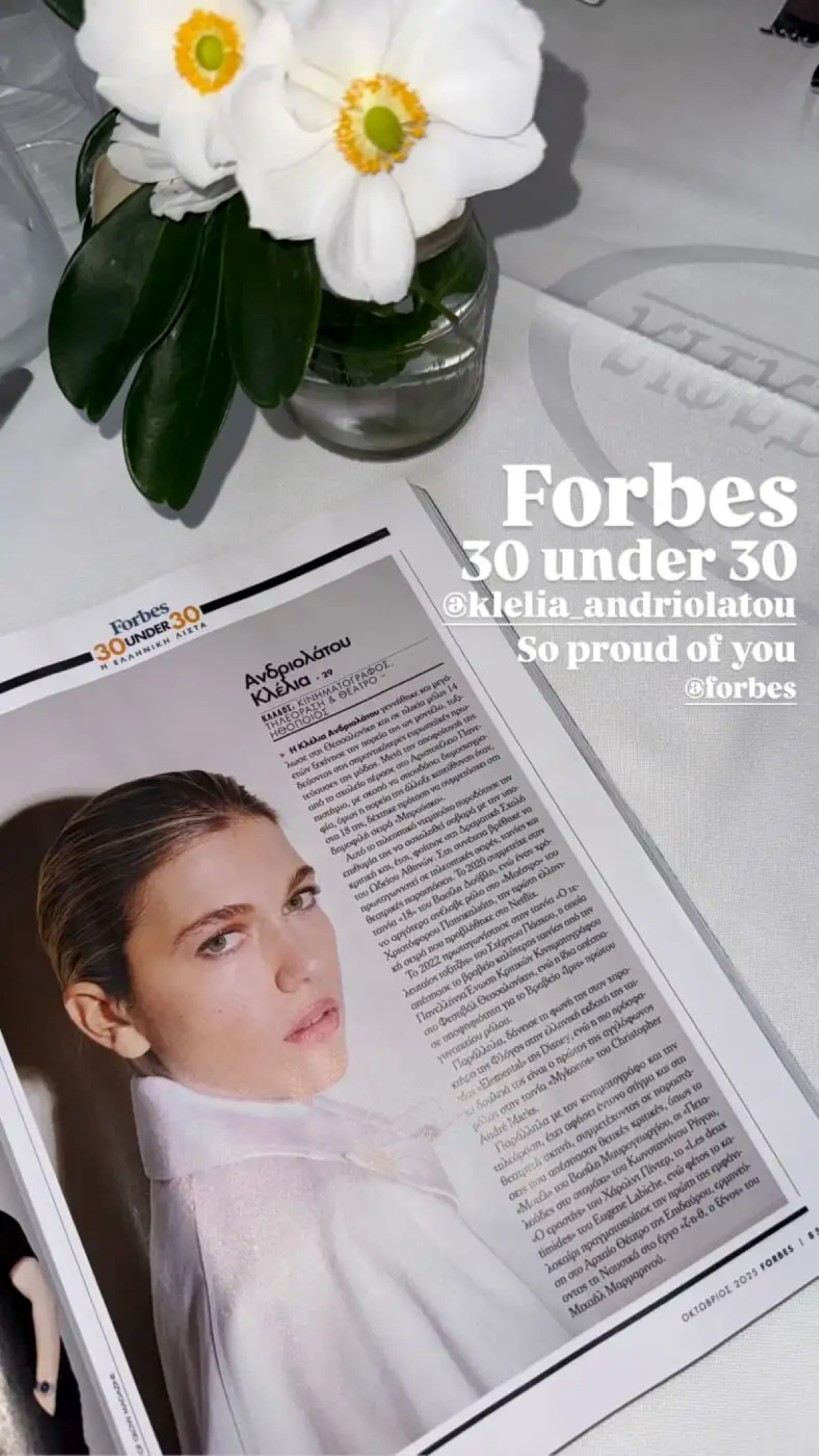 Forbes Greeks Andriolatou