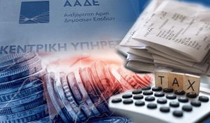 Greeks’ Overdue Debts to Tax Office €111.8BN in July 2025
