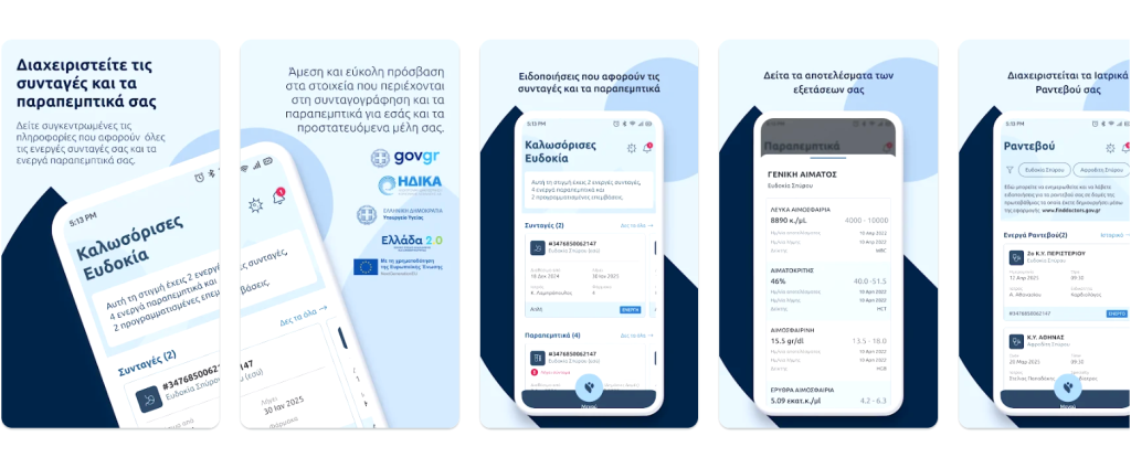 AI Assistant for Doctors
