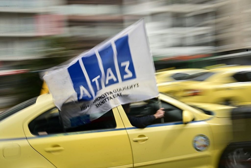 Taxi Drivers in Greece to Strike on November 5-6