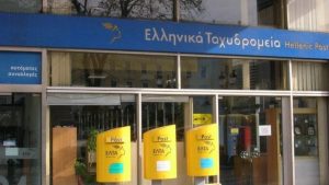 ELTA (Hellenic Post) Closes 204 Post Offices