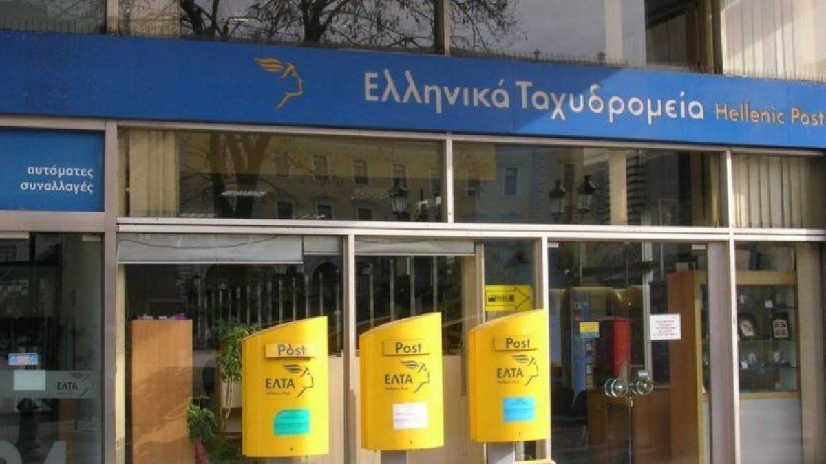 ELTA (Hellenic Post) Closes 204 Post Offices