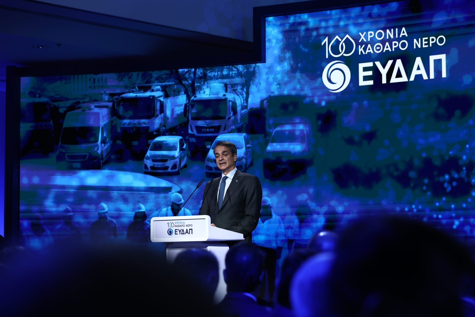 Mitsotakis Says EYDAP To Remain Public Entity