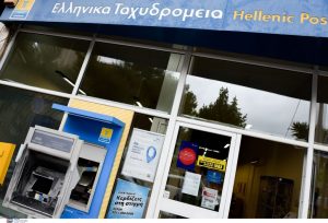 Decision to Close 204 Post Branches Generates Sharp Reax