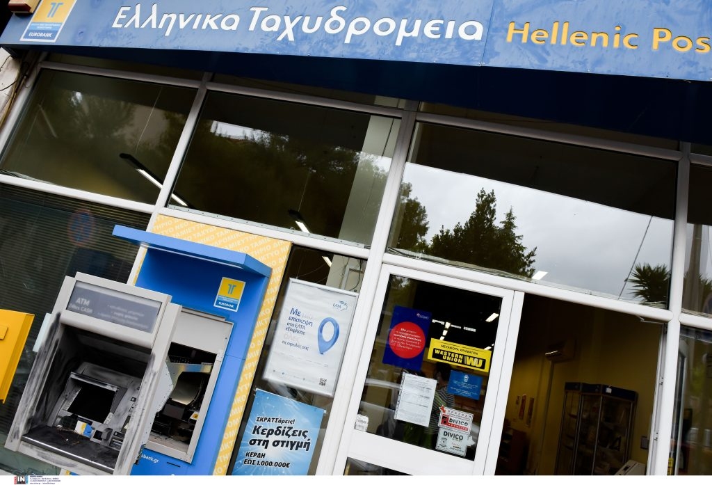 Decision to Close 204 Post Branches Generates Sharp Reax