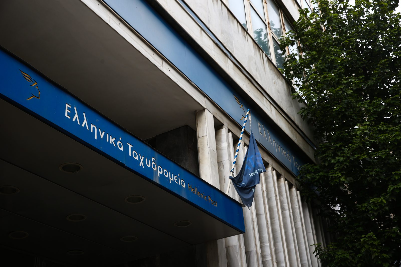 End of an Era: 46 Post Offices Close in First Wave of Restructuring