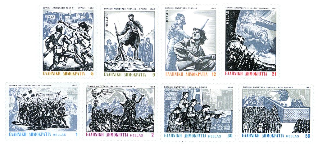 Hellenic Post stamps, "love brand"