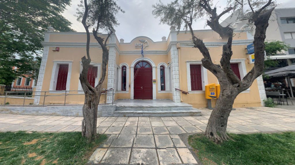 Hellenic Post Alexandroupolis "love brand"