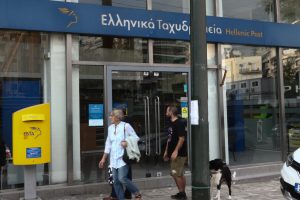 The Hidden Agenda Behind Hellenic Post’s Closures