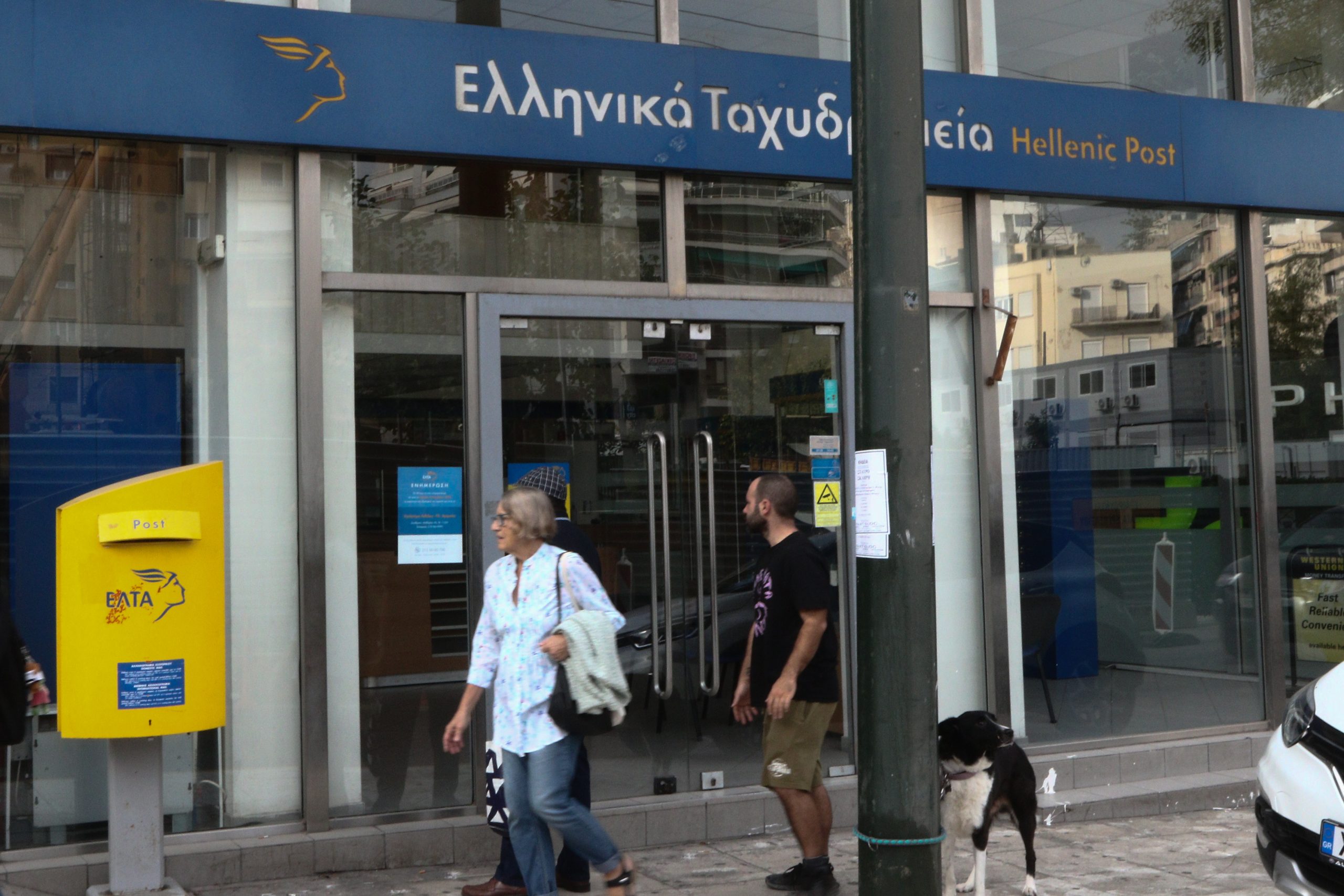The Hidden Agenda Behind Hellenic Post’s Closures