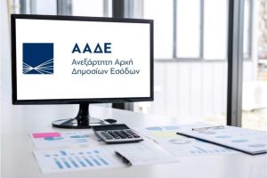 Greece Expands Automatic Tax ID Issuance to 43,000 More Minors