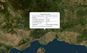 Mild Tremor Shakes Xanthi, Felt Across Northern Greece