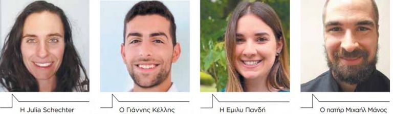 Miltiadis Marinakis Endowed Professorship