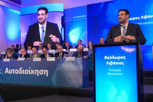 Birth Grants, New Rules, and a Scolding for Greece’s Mayors