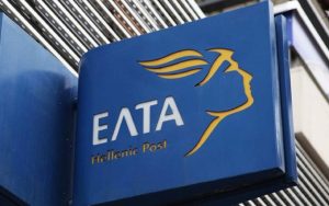 Postal Shake-Up: ELTA to Close 204 Branches Nationwide