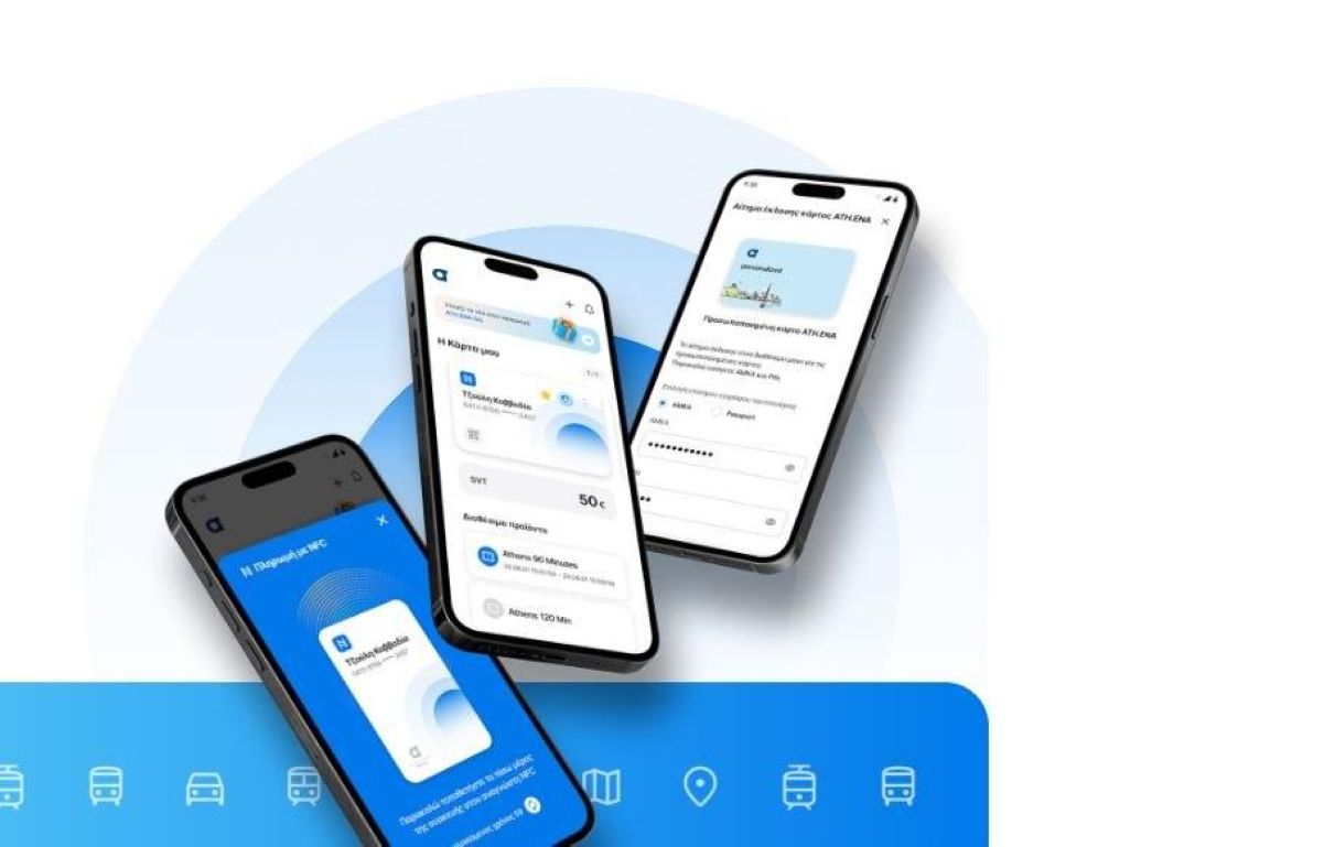 Greece: The Digital Ticket Era Arrives with ATH.ENA GO