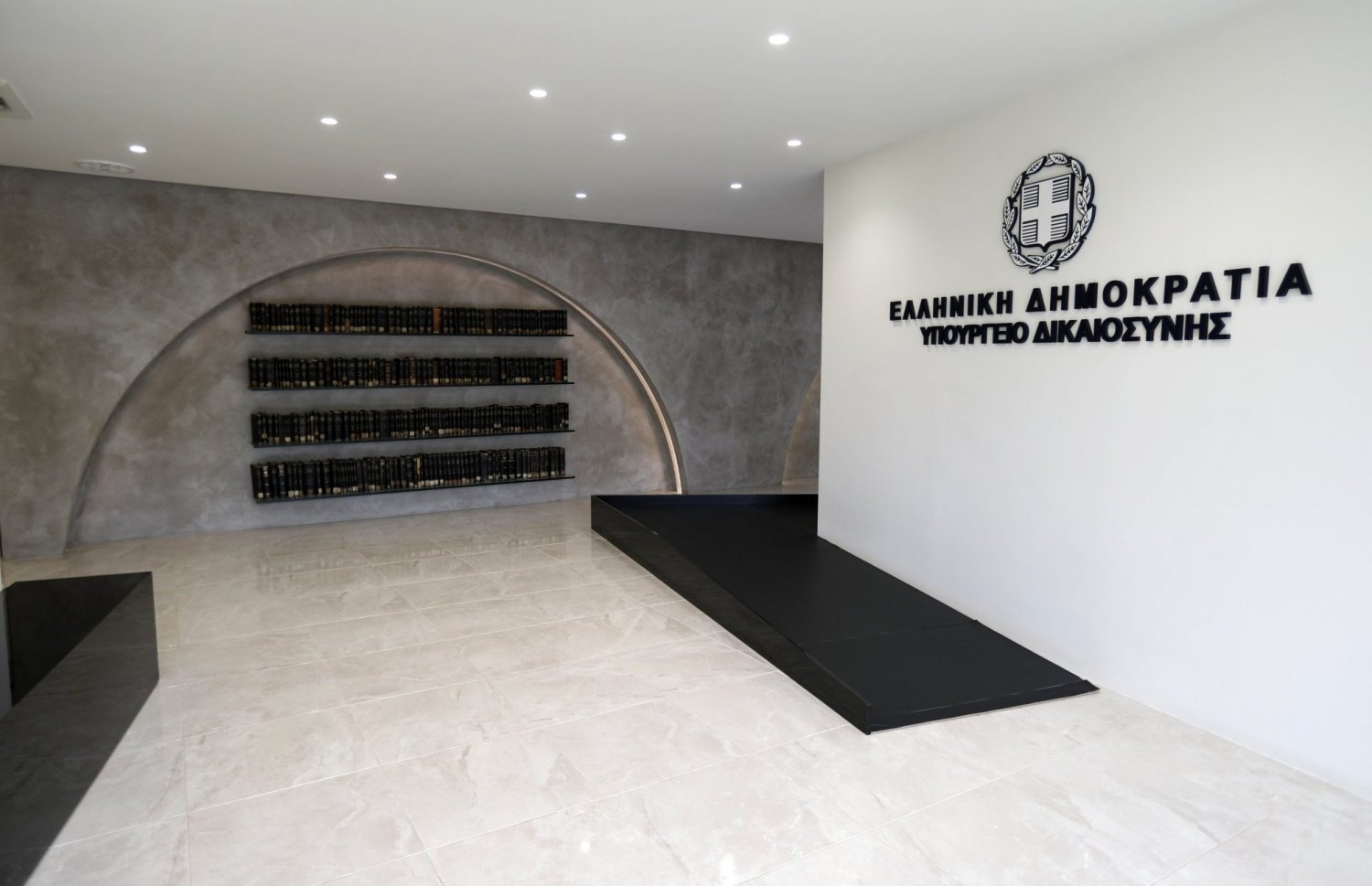 Greek Judicial Map Cuts Court Case Times Dramatically