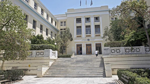 Athens University of Economics and Business Earns Global Distinction