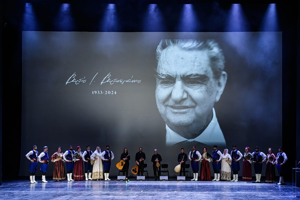 Event in Memory of Vardis Vardinoyannis on One-Year Anniversary of His Passing