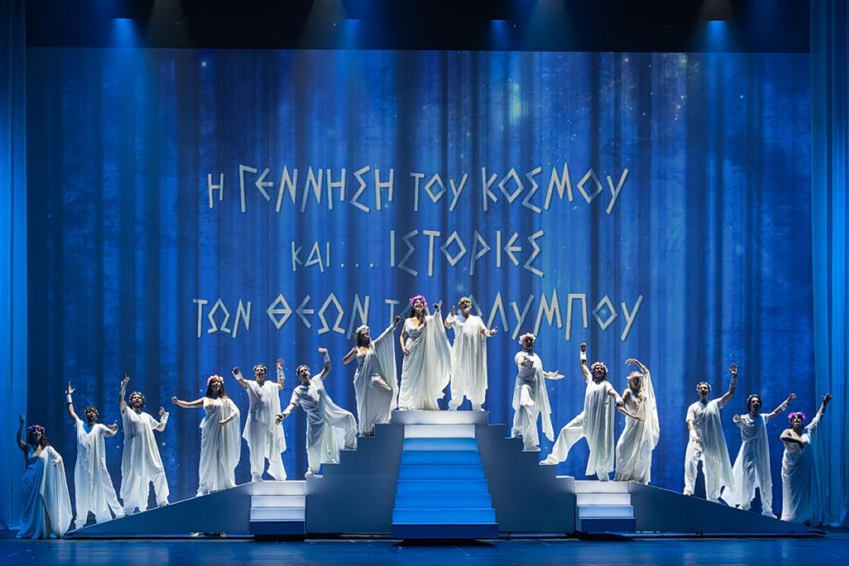 Athens Children’s Theatre