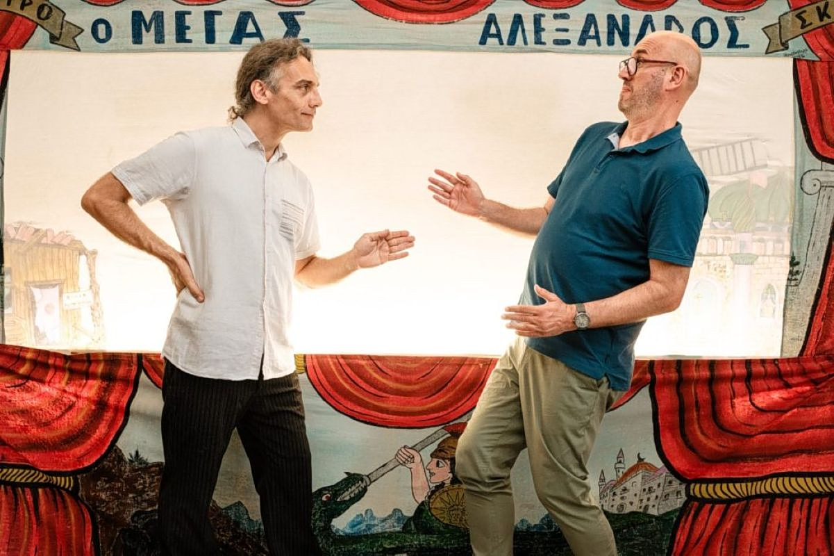 Athens Children’s Theatre